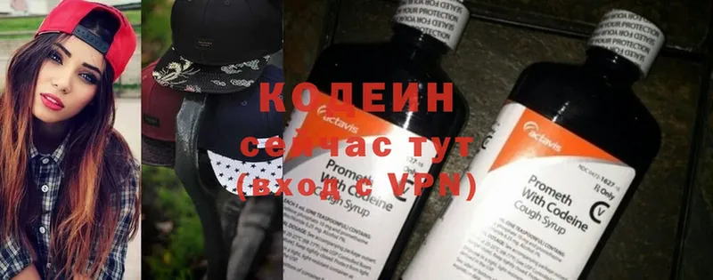 Кодеиновый сироп Lean Purple Drank  сколько стоит  OMG ТОР  Белый 